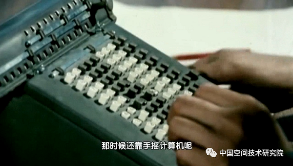 研制岁月3.png
