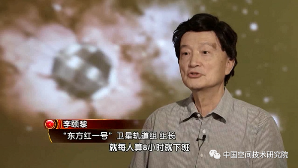 研制岁月5.png