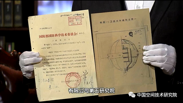研制岁月6.png
