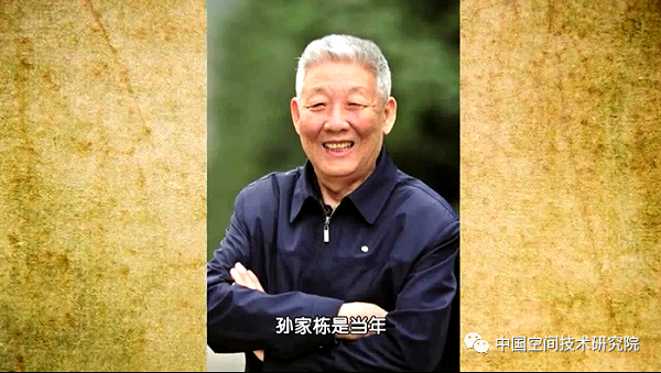 研制岁月11.png