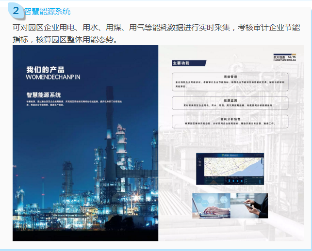 微信截图_20170714104354.png