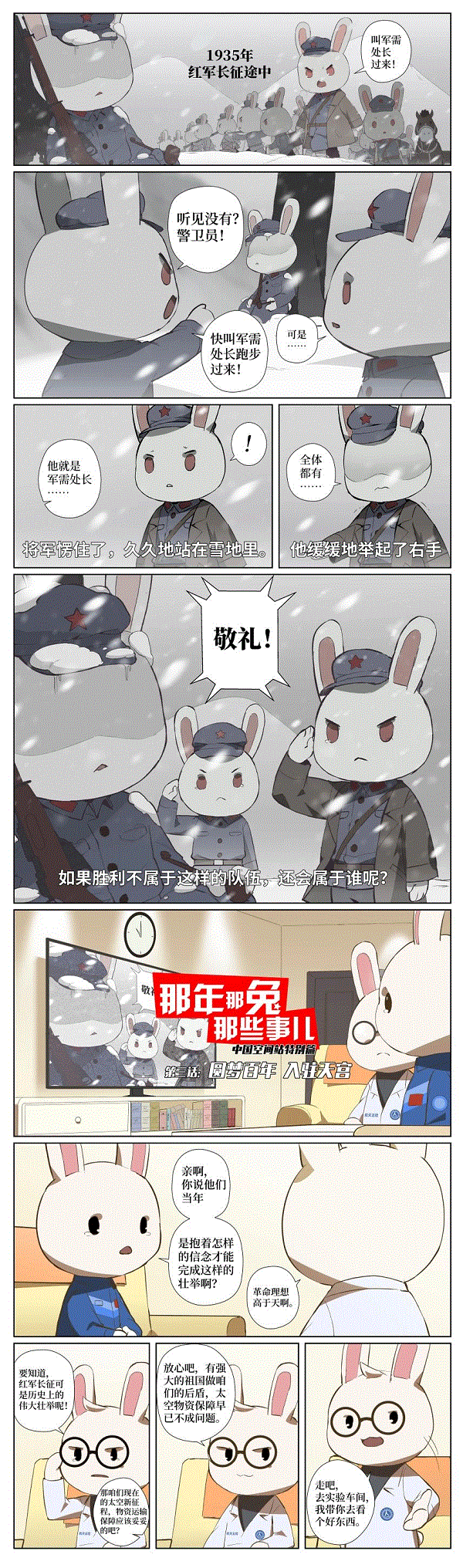 微信图片_20210618133905.gif