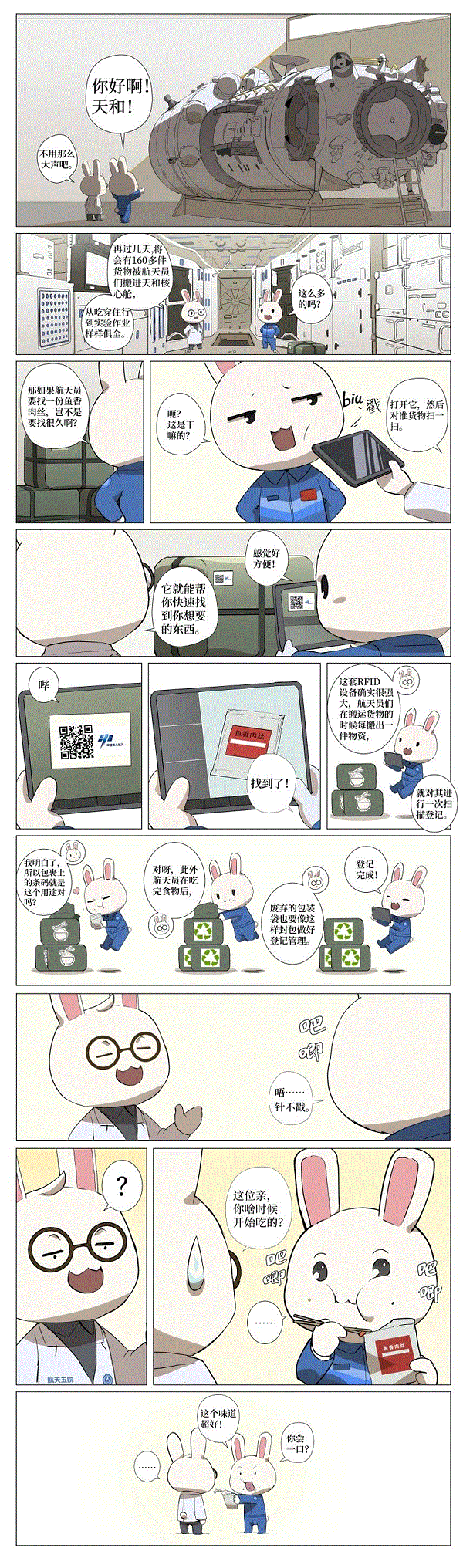 微信图片_20210618133912.gif