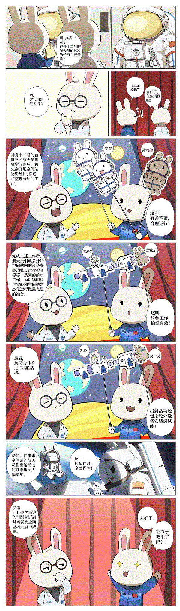 微信图片_20210618133915.gif