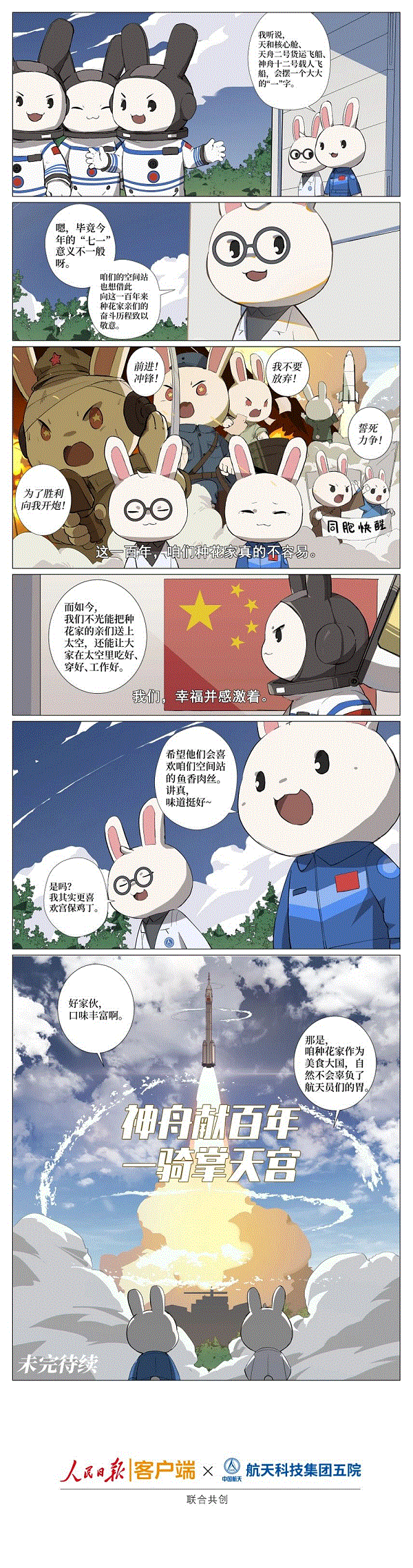 微信图片_20210618133918.gif