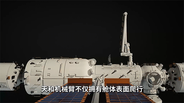 出舱3.gif