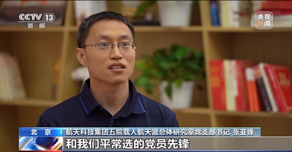 党旗5.png