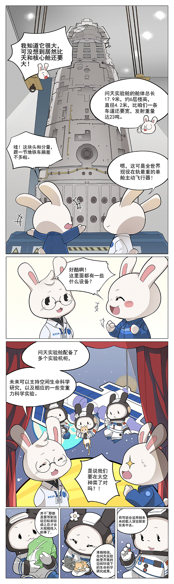 九话3.gif