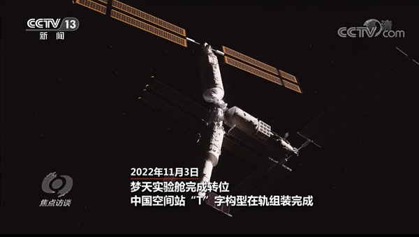 访谈5.png