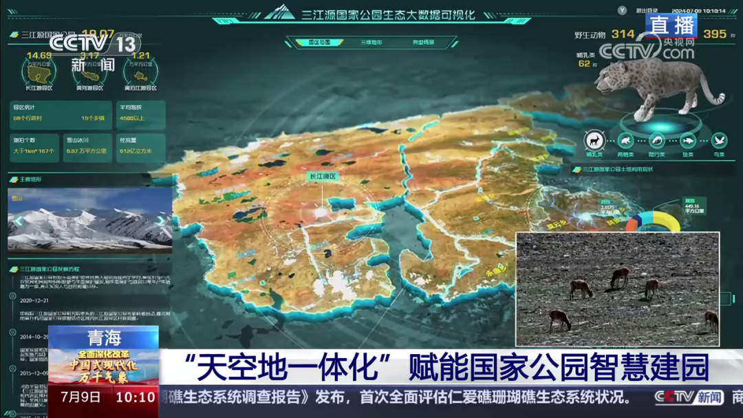 微信图片_20240717131809.png