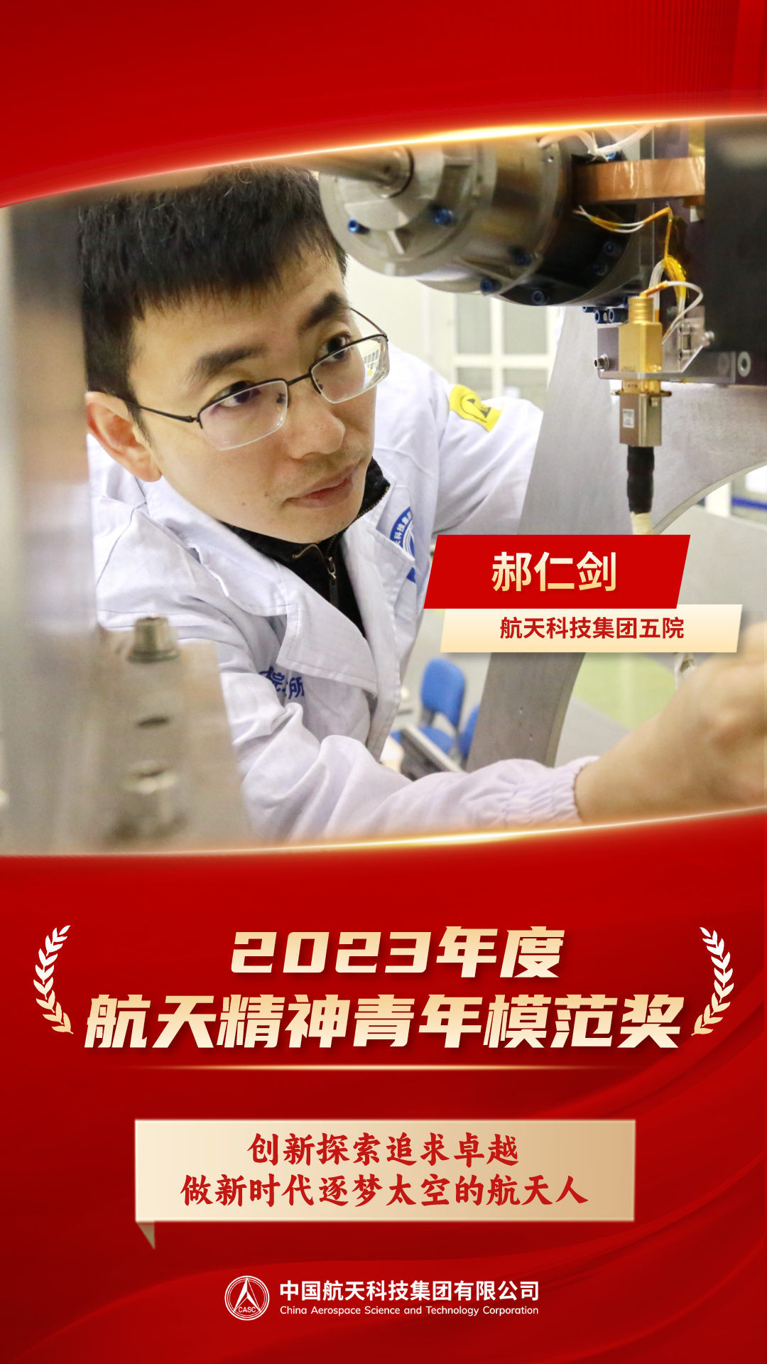 微信图片_20240913133949.png