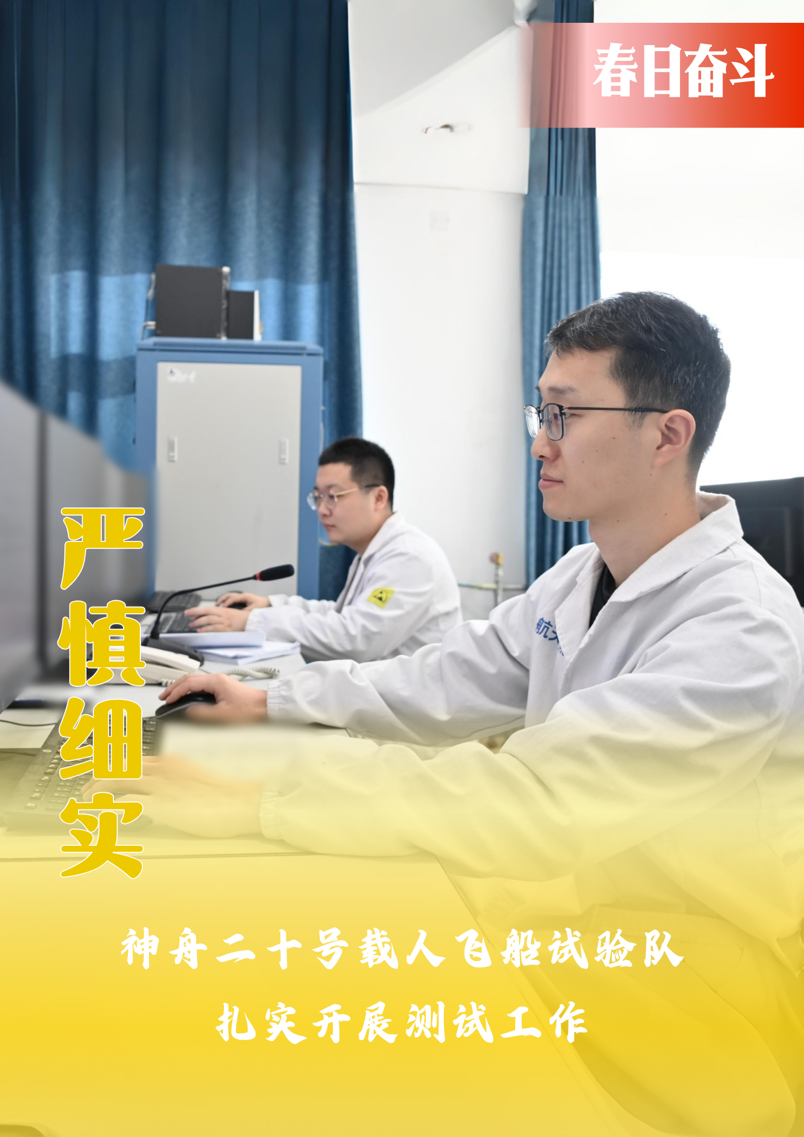 微信图片_20250401134842.png