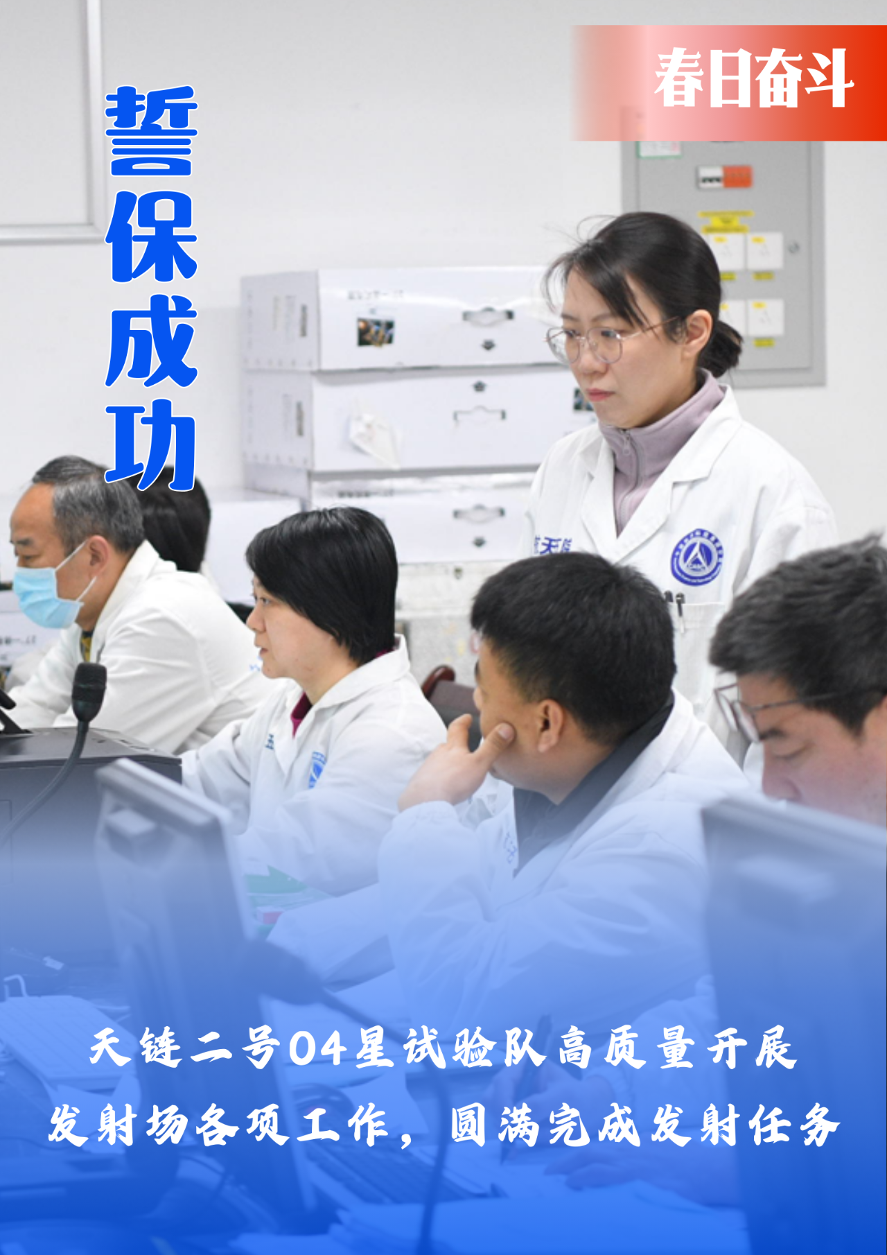 微信图片_20250401134853.png