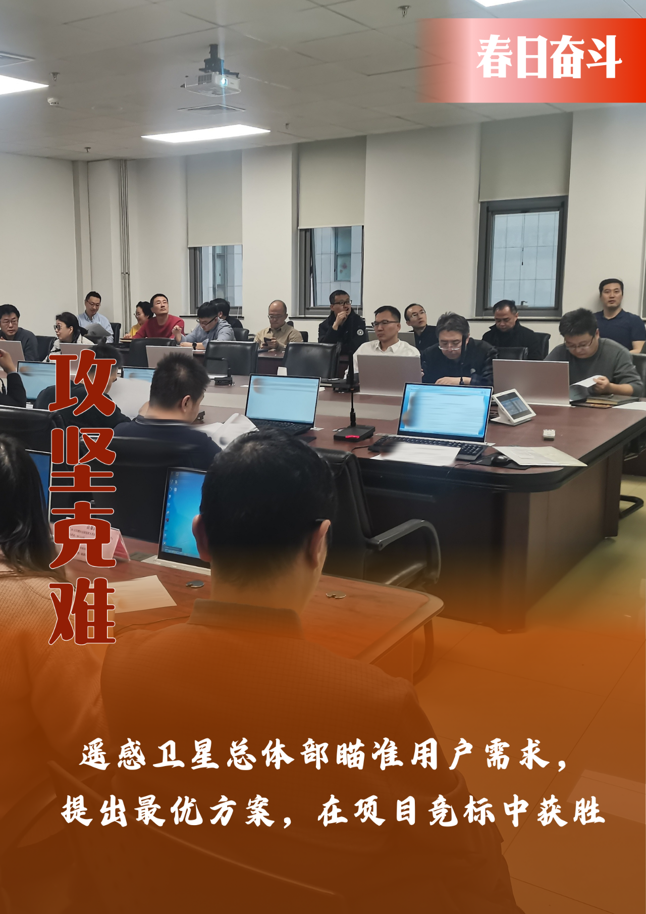 微信图片_20250401134859.png