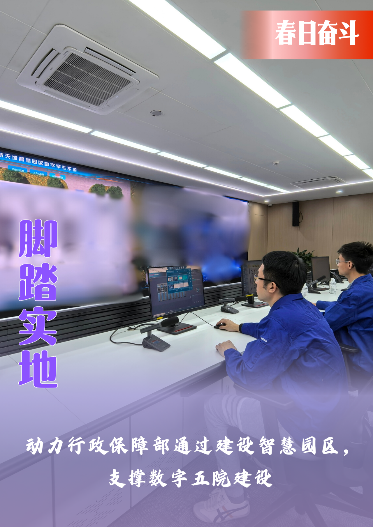 微信图片_20250401134902.png