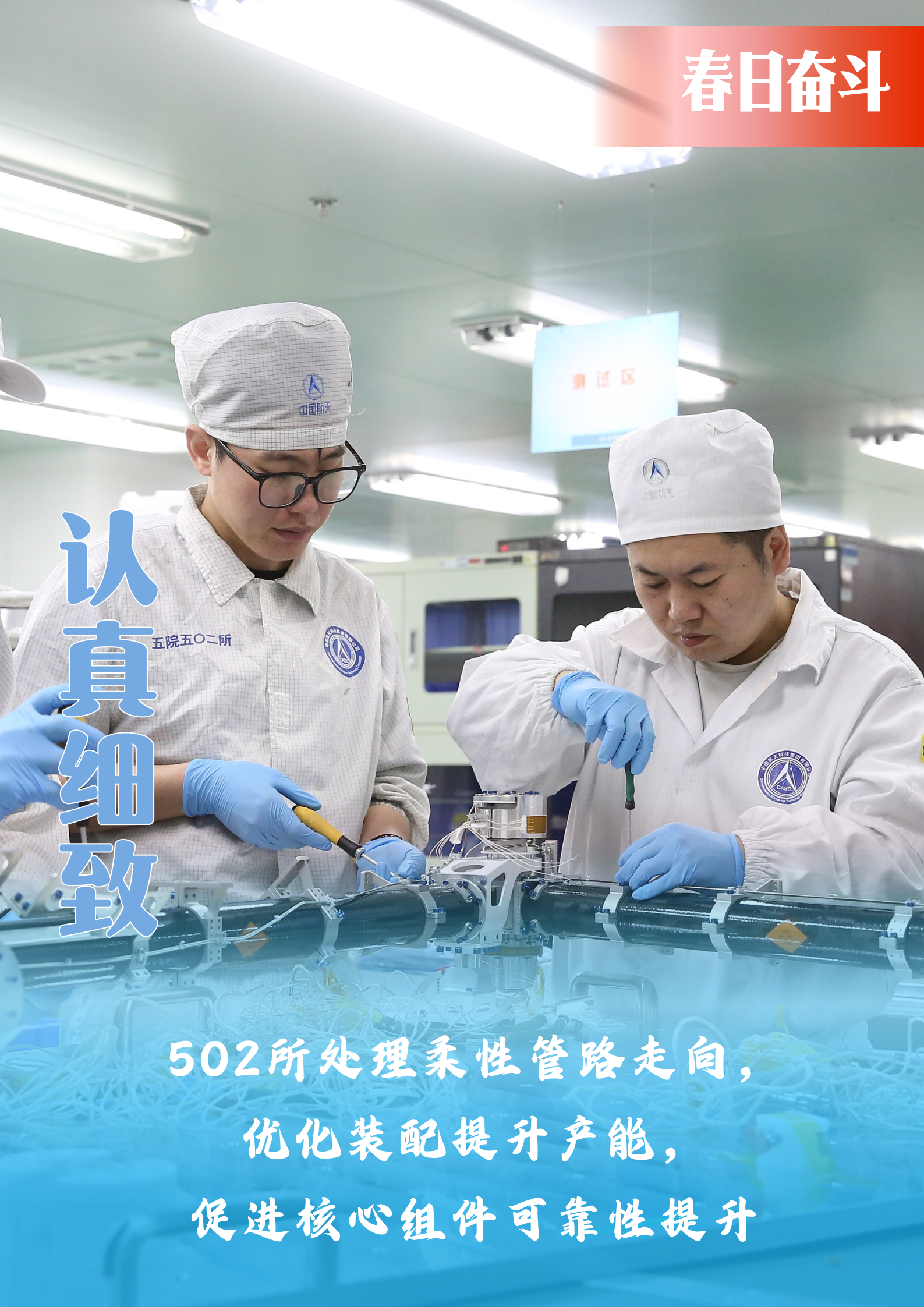 微信图片_20250401134905.png
