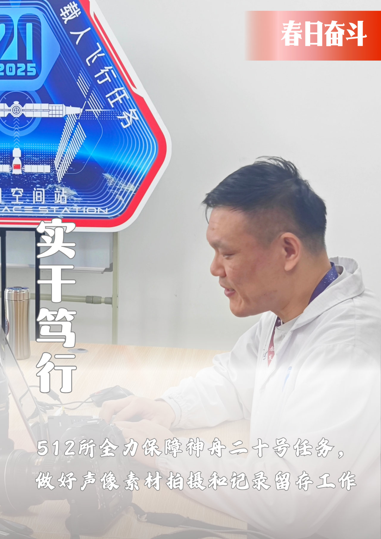 微信图片_20250401134912.png