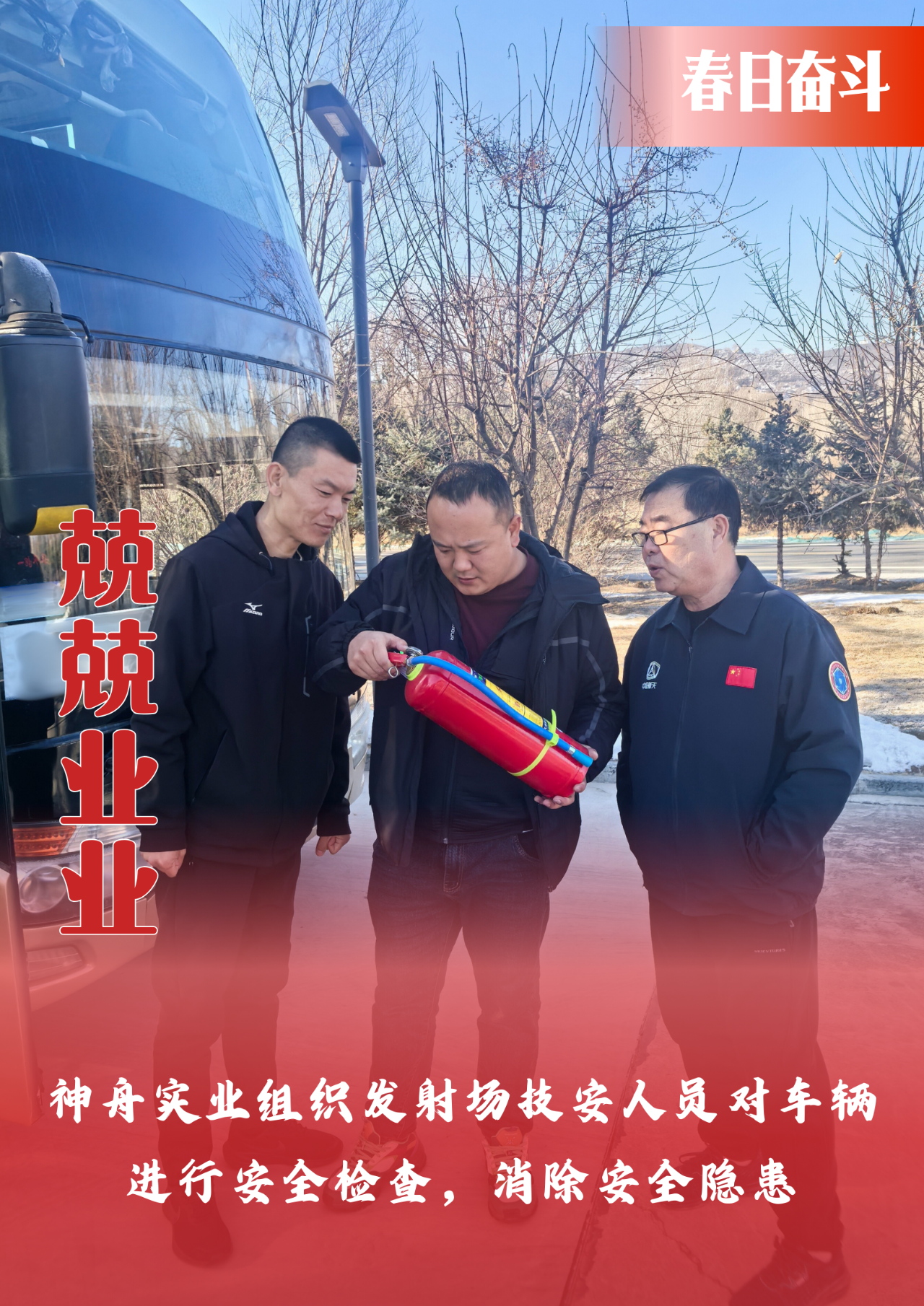 微信图片_20250401134915.png