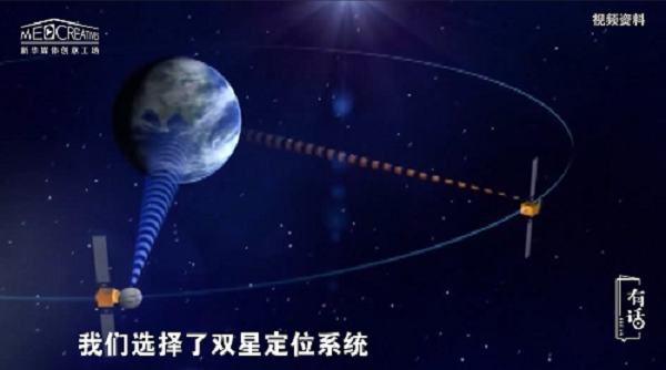 杨慧总师2.png